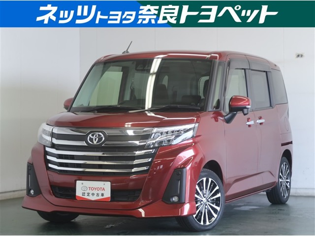 ルーミー 1.0 カスタム G-T 
