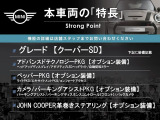 ミニ クーパー SD 