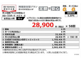 カローラスポーツ 1.8 ハイブリッド G 