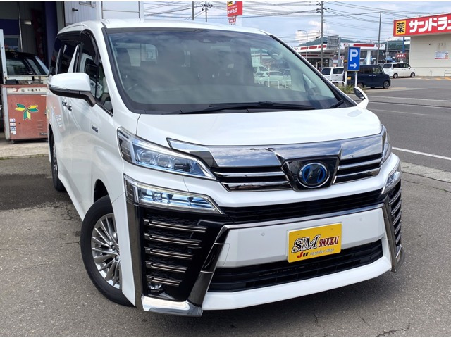 ヴェルファイア ハイブリッド 2.5 ZR サイドリフトアップチルトシート E-Four 4WD 