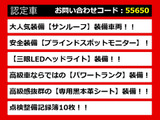 LS 460 Fスポーツ サンルーフ 連眼LEDライト 黒革