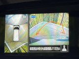 【アラウンドビューモニター】専用のカメラにより、上から見下ろしたような視点で360度クルマの周囲を確認することができます☆死角部分も確認しやすく、狭い場所での切り返しや駐車もスムーズに行えます。