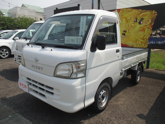 ハイゼットトラック エアコン パワステ スペシャル 3方開 4WD