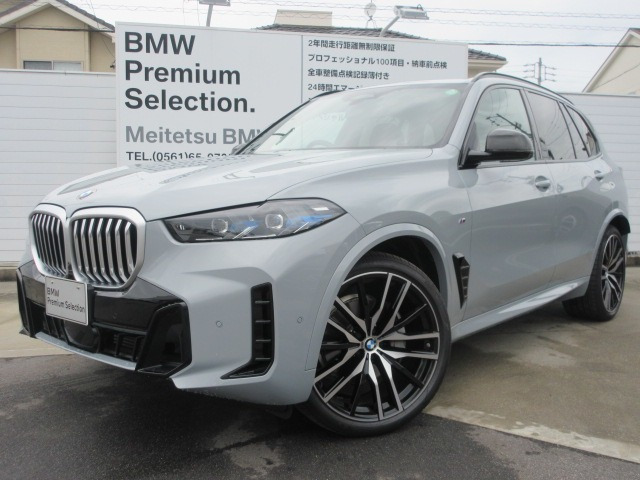 X5  xドライブ 40d Mスポーツ 4WD
