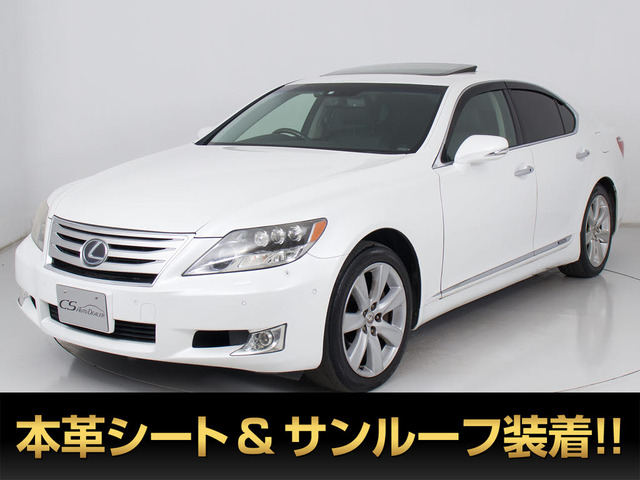 LS 600h バージョンS Iパッケージ 4WD サンルーフ 黒革 LEDライト