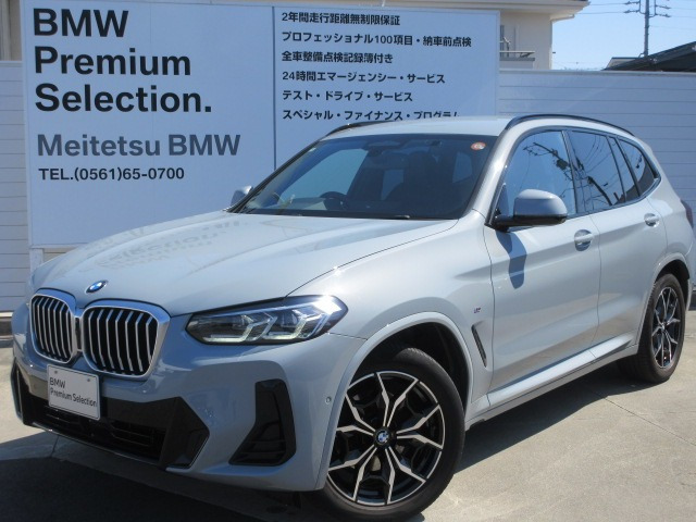 X3 xドライブ20d Mスポーツ ディーゼル 4WD 