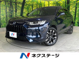 ホンダ ZR-V 2.0 e:HEV Z