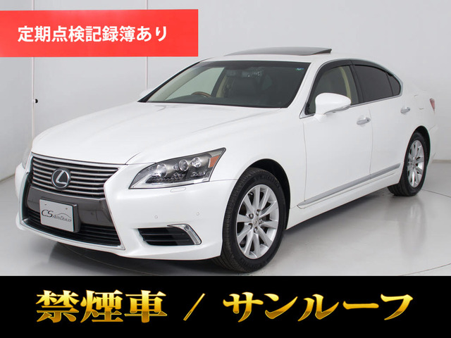 LS 460 バージョンC Iパッケージ 3眼LEDライト本革サンルーフ