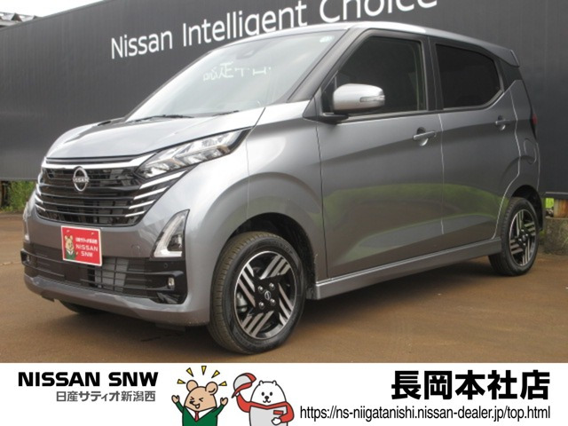 デイズ ハイウェイスターX プロパイロットエディション 4WD 