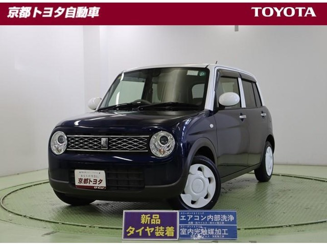 アルトラパン Sセレクション 