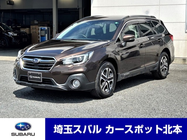 レガシィアウトバック  