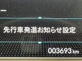 修復歴※などしっかり表記で安心をご提供!※当社基準による調査の結果、修復歴車と判断された車両は一部店舗を除き、販売を行なっておりません。万一、納車時に修復歴があった場合にはご契約の解除等に応じます。
