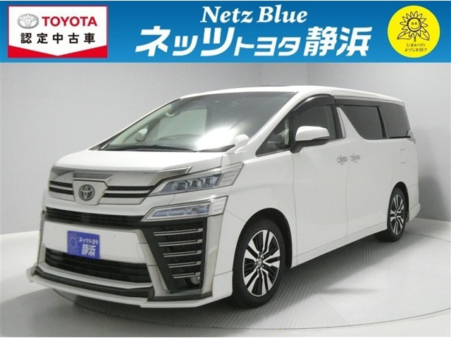 ヴェルファイア 2.5 Z Gエディション 