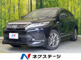 ハリアーハイブリッド  プログレス
