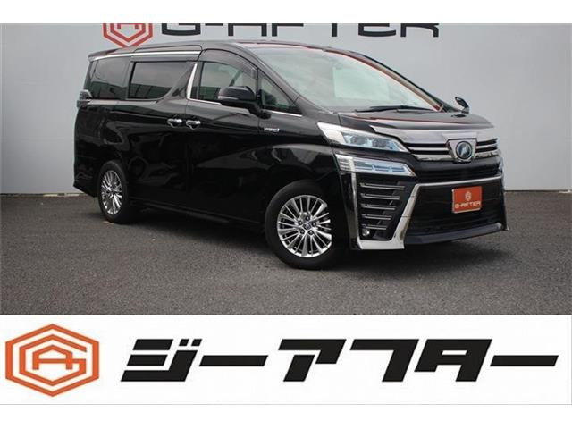 ヴェルファイア ハイブリッド 2.5 Z E-Four 4WD 10型ナビTV後席モニター両側電動1オ...