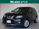 日産 エクストレイル