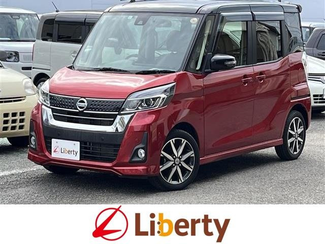 デイズルークス ハイウェイスター X Vセレクション 