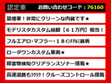 CT 200h Fスポーツ モデリスタエアロ&マフラー 禁煙車