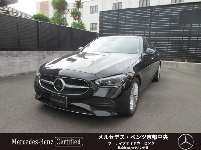Cクラス C220d アバンギャルド (ISG搭載モデル) 