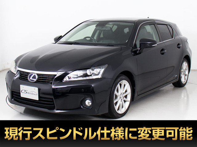 CT 200h バージョン L 黒革 禁煙 整備記録簿27回