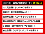LS 600h バージョンC Iパッケージ 4WD ワンオーナー サンルーフ 黒革