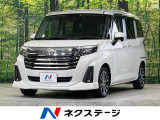 トヨタ ルーミー