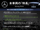 CLAシューティングブレーク CLA180 AMGスタイル 