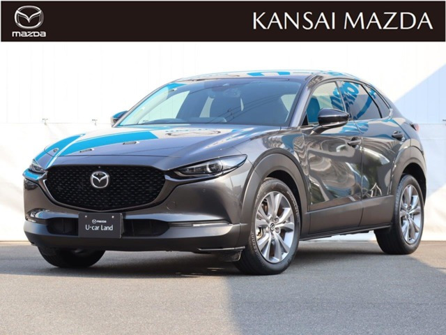 CX-30 2.0 20S プロアクティブ ツーリングセレクション 