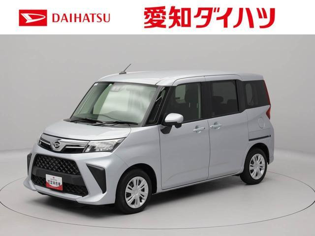 トール 1.0 G 