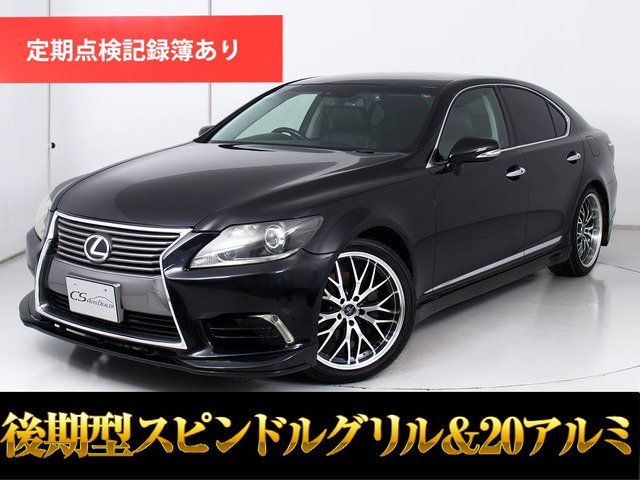LS 460 バージョンC Iパッケージ スピンドルカスタム 20アルミ