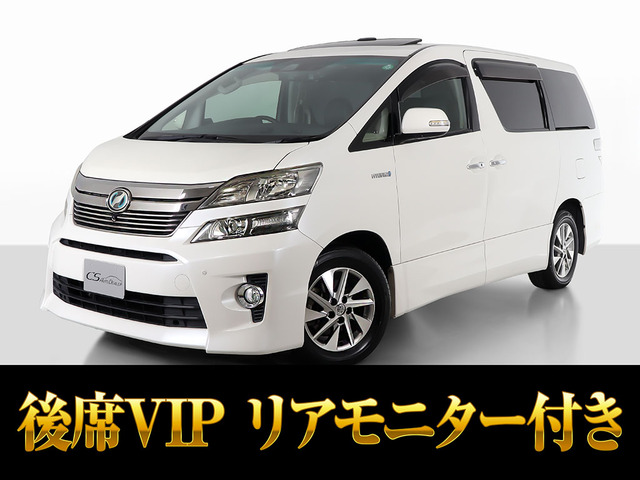 ヴェルファイア ハイブリッド 2.5 ZR E-Four 4WD プレミアムシートED 4WDレーダーク...