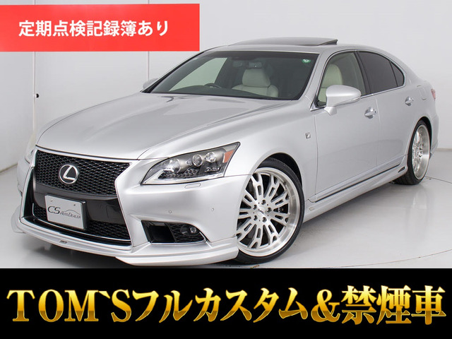LS 460 Fスポーツ TOM‘Sカスタム車両 サンルーフLED