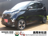 日産 デイズ