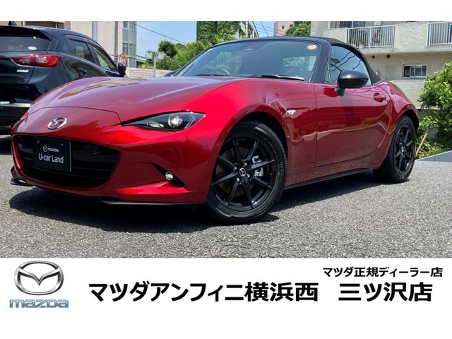 ロードスター 1.5 NR-A 