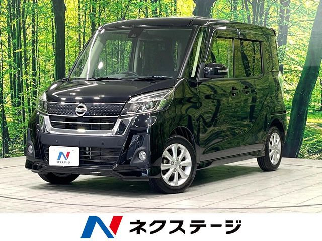 デイズルークス ハイウェイスター X 