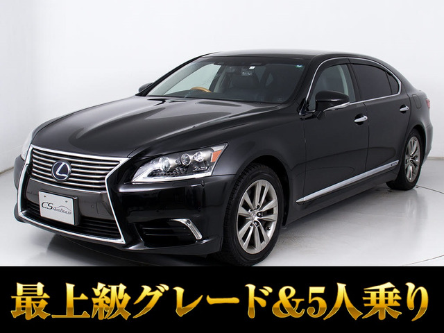 LS 600hL エグゼクティブパッケージ 4WD 5人 マクレビ リアエンター
