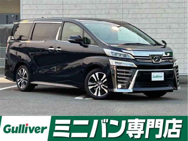 ヴェルファイア 2.5 Z Gエディション 本革シート 修復歴無し