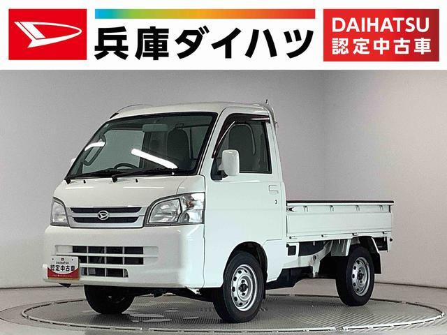ハイゼットトラック エクストラ 4WD 