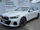 お洒落な街に位置する名鉄BMWプレミアムセレクション長久手0561-65-0700までお気軽にお問い合わせ下さいませ!
