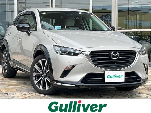 CX-3 1.5 15S アーバンドレッサー 修復歴無し