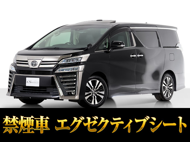 ヴェルファイア 2.5 Z Gエディション サンルーフ リアモニター 両自 禁煙車