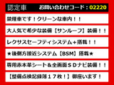 GS 450h Fスポーツ 禁煙車 サンルーフ 赤革 BSM