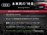 A8 55 TFSI クワトロ 4WD 