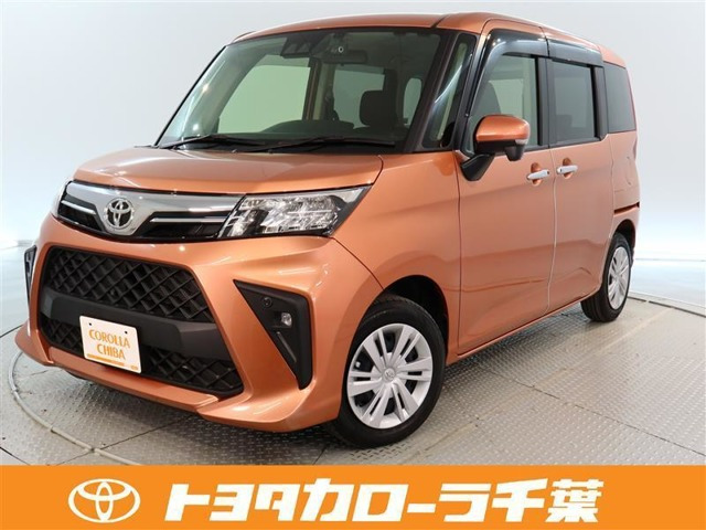 ルーミー 1.0 G 