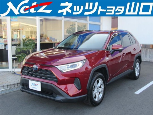 RAV4 2.5 ハイブリッド X 