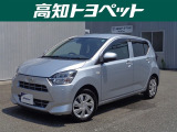高知県内の方への販売に限らせていただきます。