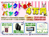 ムーヴコンテ カスタム X VS スマートセレクション SN 