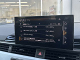 TVチューナー付き 「昨今のAudiモデルではオプションとなっているモデルも多くなっております。」