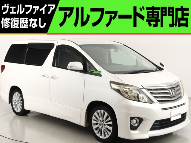 アルファード 2.4 240S ワンオ-ナ- 純正8インチナビ 両側電動 ETC