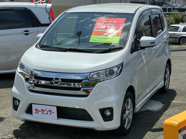 デイズ ハイウェイスターX 4WD 